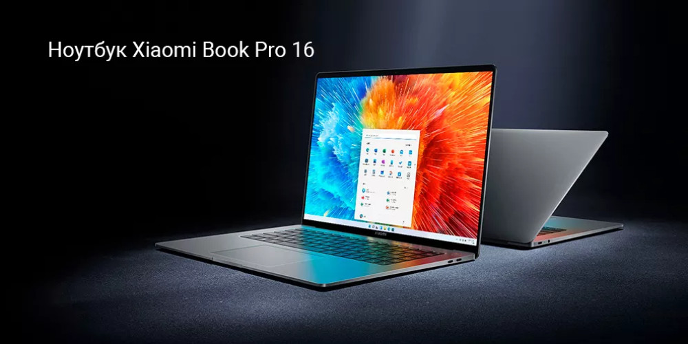 Xiaomi Book Pro 16" OLED 2022 (Core i7-1260P, 16Gb, 512Gb, GeForce RTX 2050 4GB) (JYU4487CN) фото-3