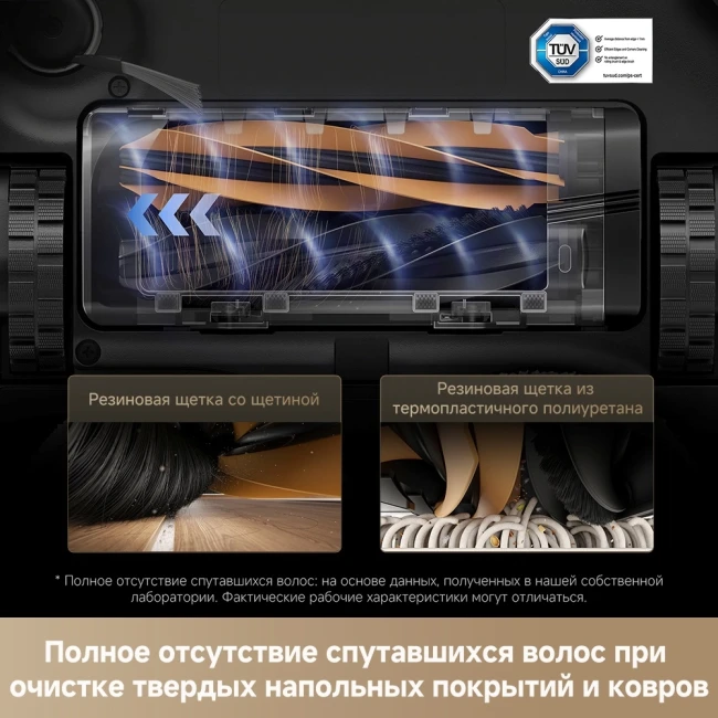  Dreame L40s Ultra (Белый) фото-5