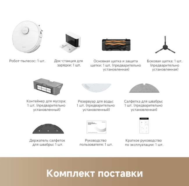 Dreame D20 (Черный) фото-9