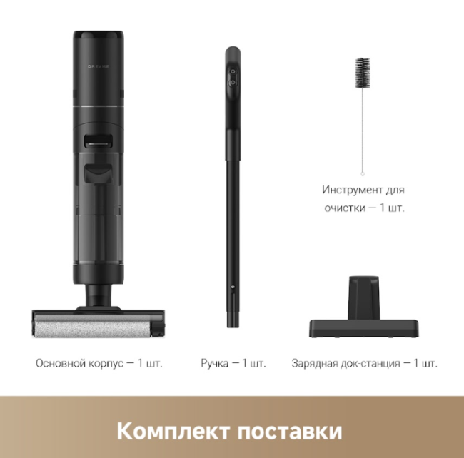 Dreame G10 Wet and Dry Vacuum фото-7