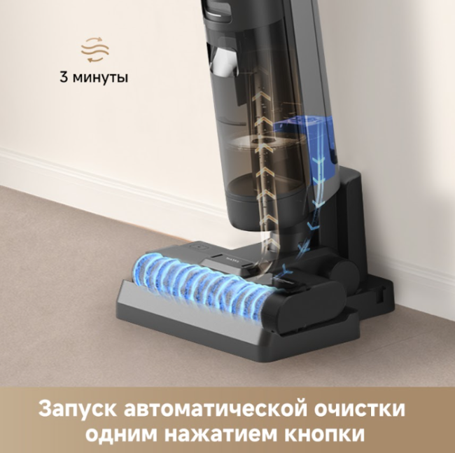 Dreame G10 Wet and Dry Vacuum фото-5