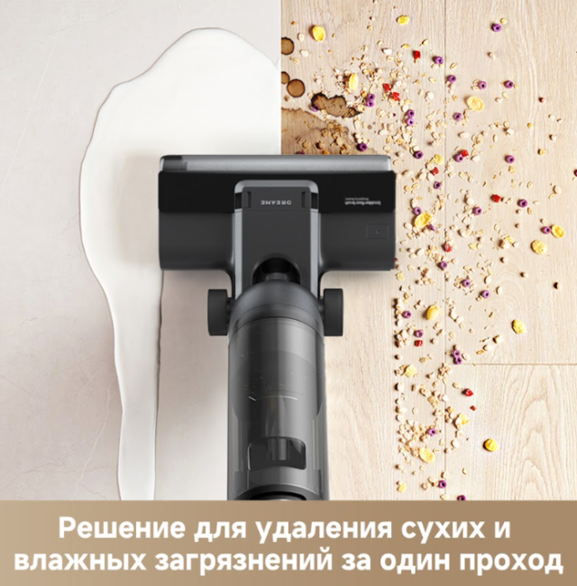 Dreame G10 Wet and Dry Vacuum фото-4