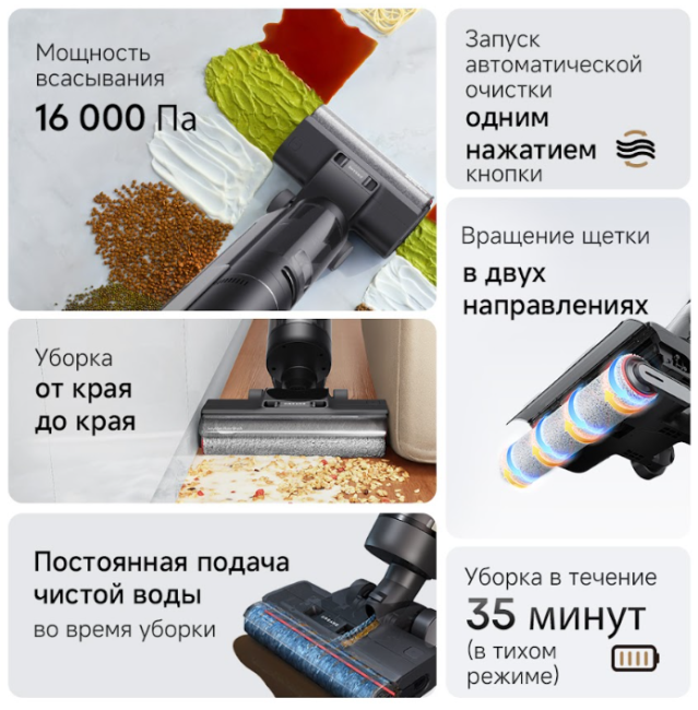 Dreame G10 Pro Wet and Dry Vacuum фото-3