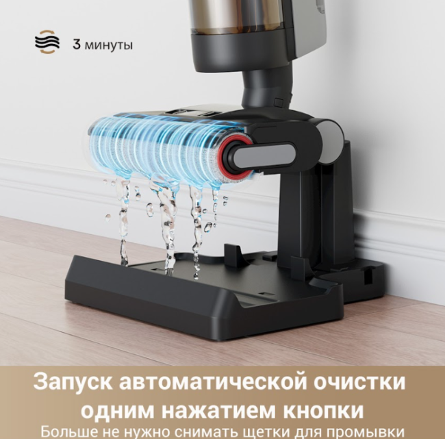 Dreame G10 Pro Wet and Dry Vacuum фото-6
