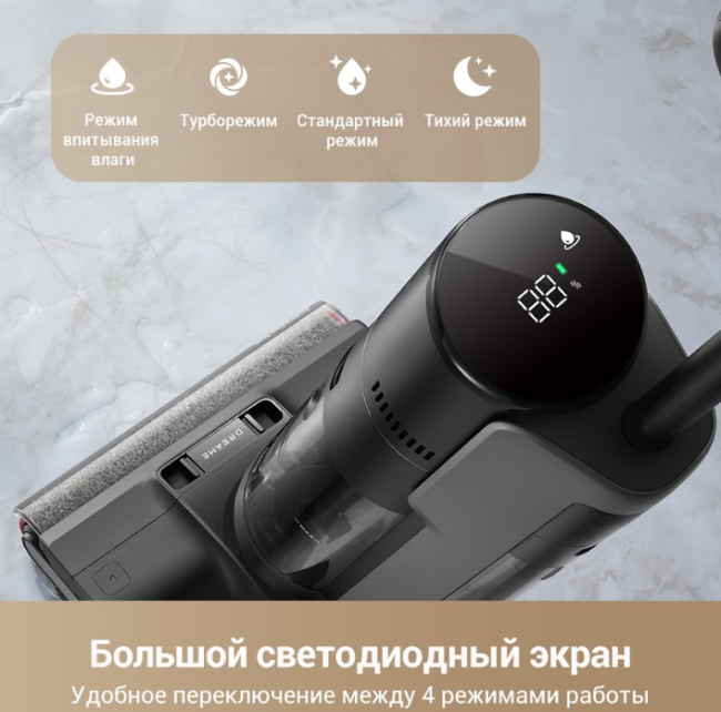 Dreame G10 Pro Wet and Dry Vacuum - фото2