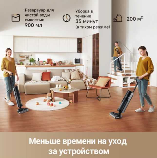 Dreame G10 Pro Wet and Dry Vacuum фото-7