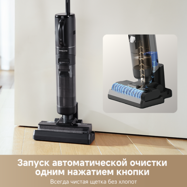 Dreame G10 Combo Wet and Dry Vacuum  фото-6