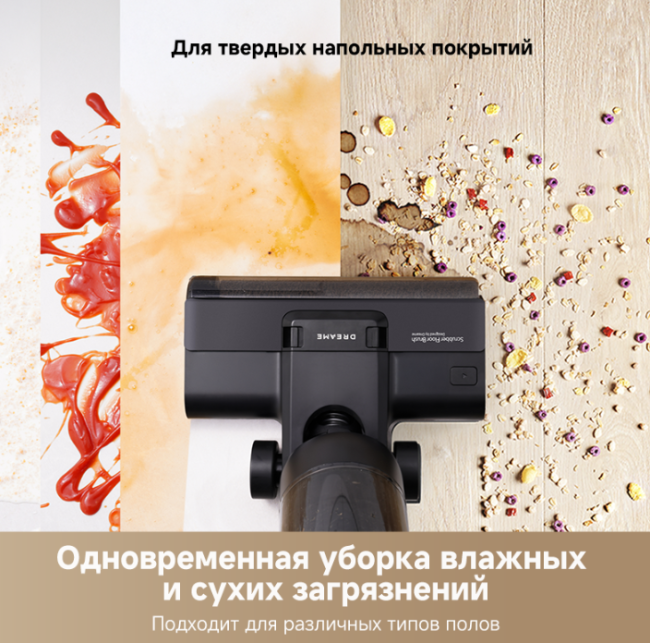 Dreame G10 Combo Wet and Dry Vacuum  фото-7