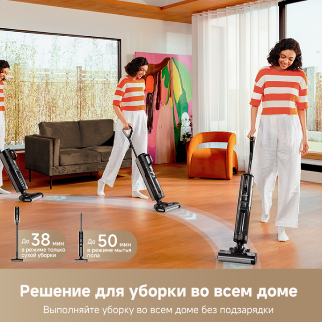 Dreame G10 Combo Wet and Dry Vacuum  фото-5