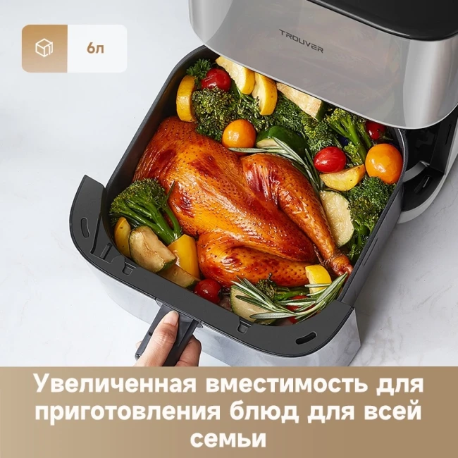 Trouver Air Fryer FD10 Pro (белый) фото-6