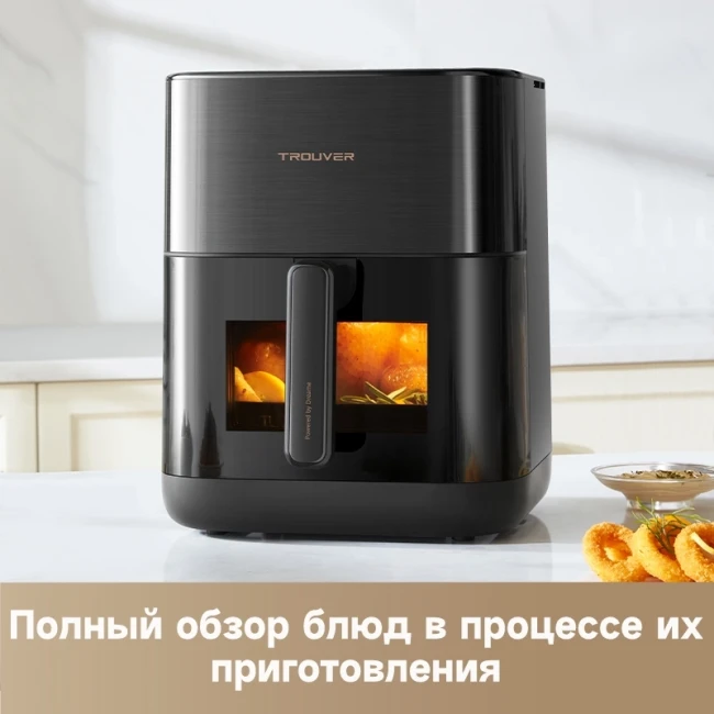 Trouver Air Fryer FD10 Pro (черный) фото-5