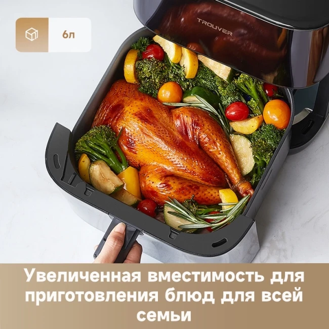 Trouver Air Fryer FD10 Pro (черный) фото-6