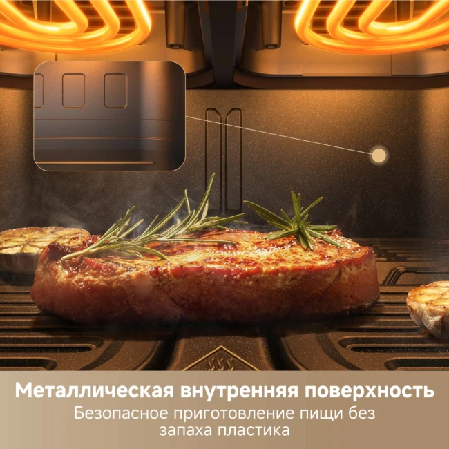 Trouver Air Fryer FD20 Pro (черный) фото-10