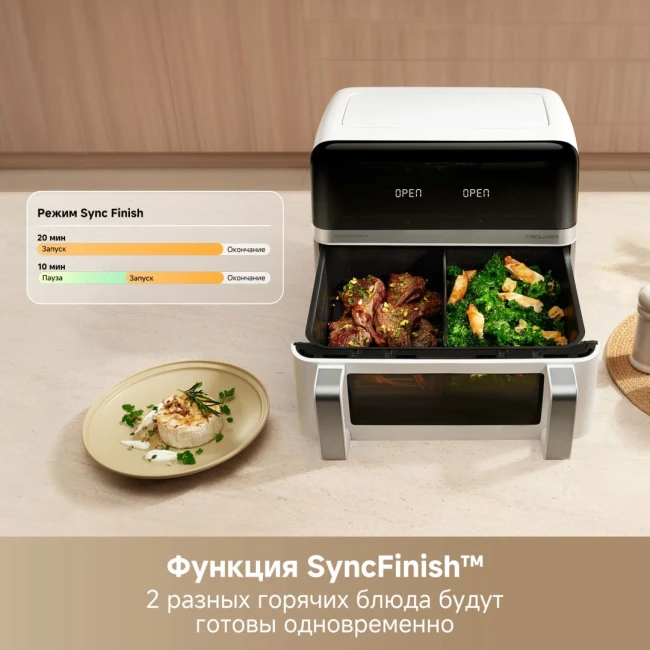 Trouver Air Fryer FD20 Pro (белый) фото-7