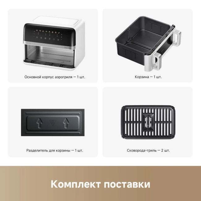Trouver Air Fryer FD20 Pro (белый) фото-4
