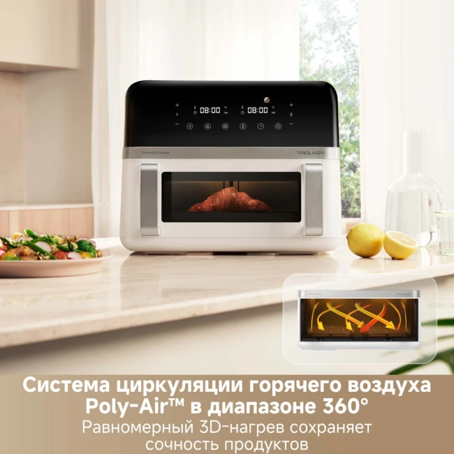 Trouver Air Fryer FD20 Pro (белый) фото-8