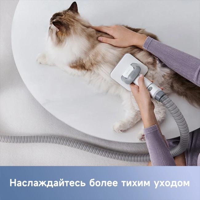 Trouver Pet Grooming G1 Pro фото-7