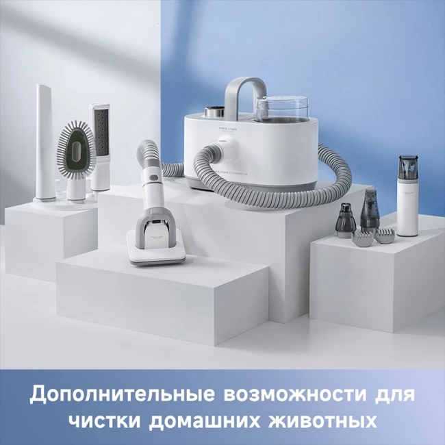 Trouver Pet Grooming G1 Pro фото-4