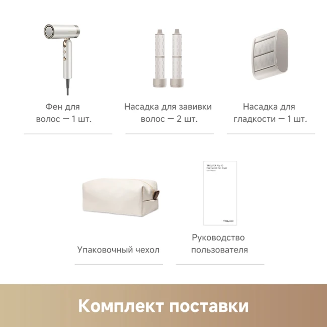 Trouver Flip10 (Pearl White) фото-9
