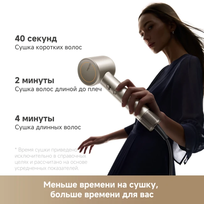 Trouver Shine 10 (Gold) фото-8