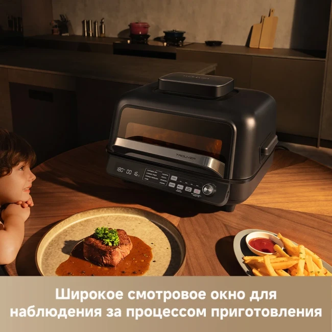 Trouver Indoor Air fry grill IG20 Pro Black фото-5