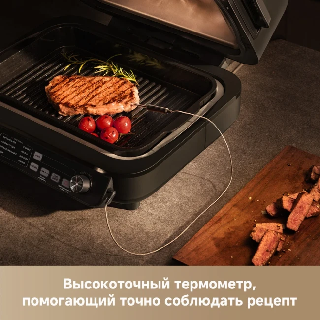 Trouver Indoor Air fry grill IG20 Pro Black фото-8