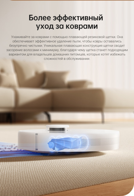 Dreame D10 Plus Gen 2 (Белый) фото-10