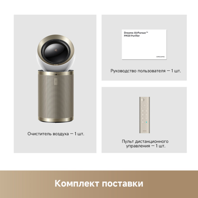Dreame Air Purifier PM20 фото-4