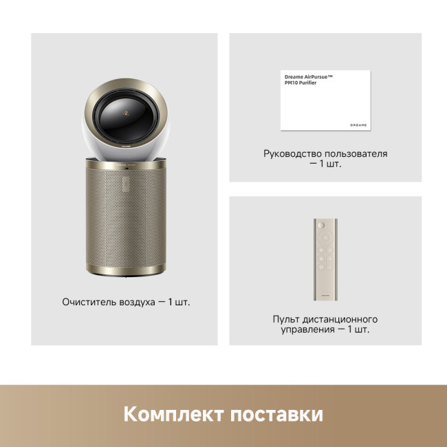 Dreame Air Purifier PM10 фото-4