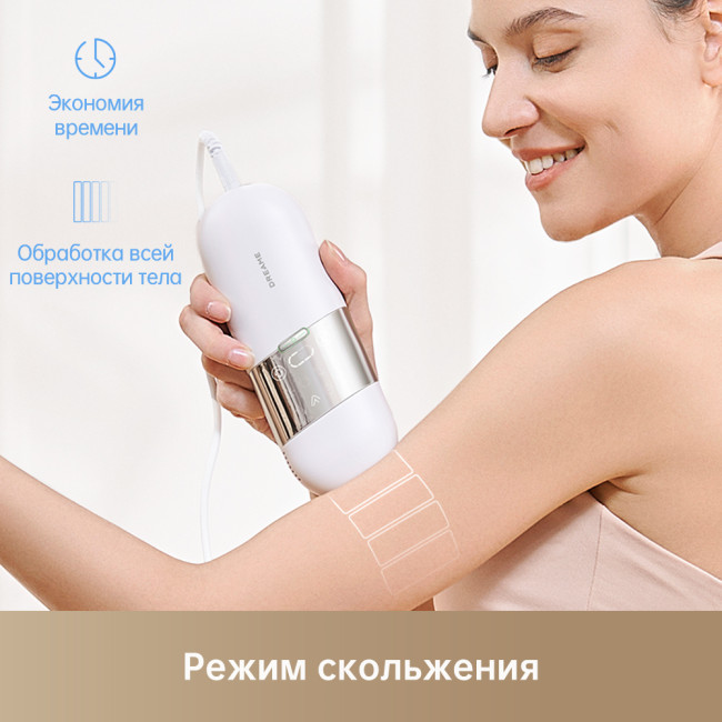 Dreame IPL Home Use Hair Removal Device White фото-8