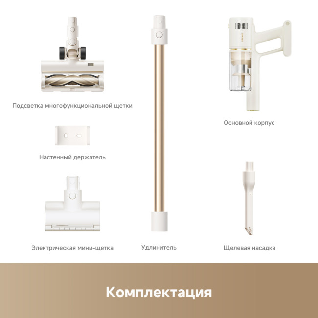 Dreame R10s Essential фото-5