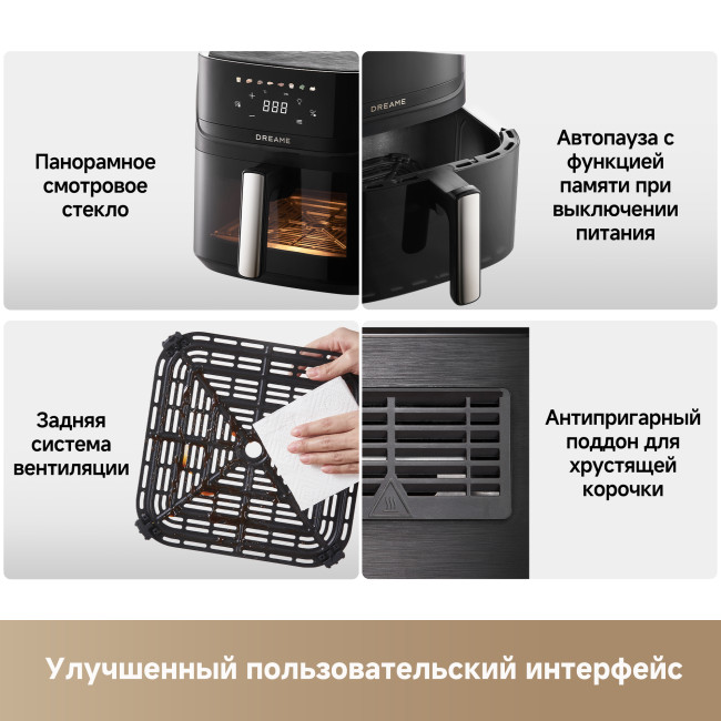 Dreame Air Fryer AF10 (Черный) фото-10