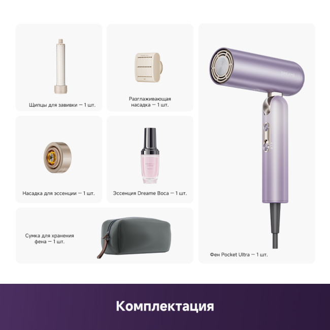 Dreame Hairdryer Pocket Ultra Purple фото-7
