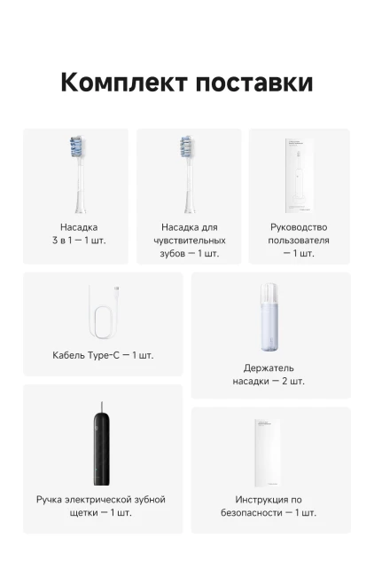 Trouver Electric Toothbrush Black фото-6