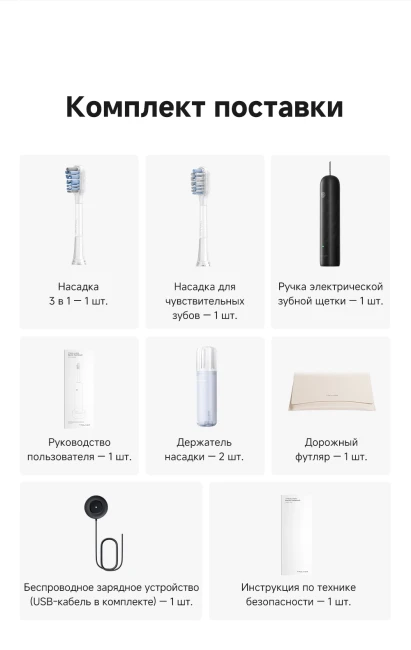 Trouver 3D Clean Electric Toothbrush Black  фото-5