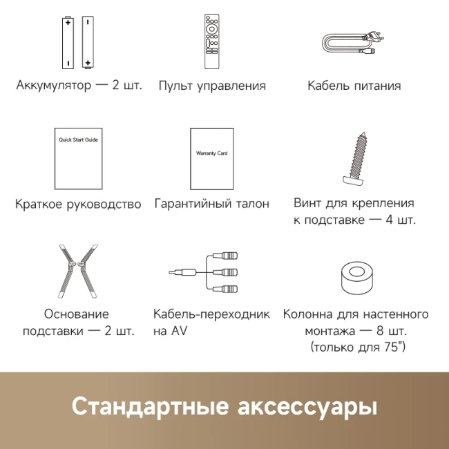 Dreame Vivid QLED 4K TV Q100 75" фото-7