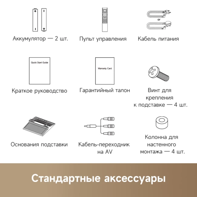 Dreame Aura Mini LED 4K TV S100 75" фото-7 Dreame Aura Mini LED 4K TV S100 75" фото-7