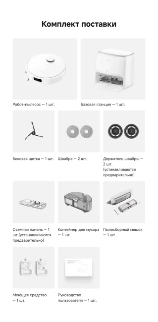 Trouver E30 Aqua фото-7 Trouver E30 Aqua фото-7