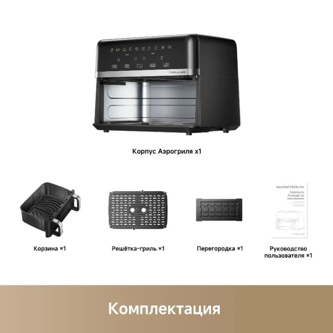 Trouver Air Fryer FD20s Pro (Черный) фото-5