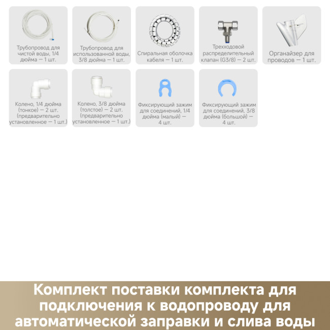 Dreame X50 Master (черный) фото-7