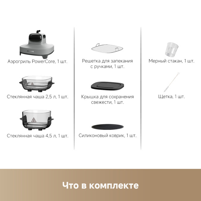 Dreame Air Fryer PT60 (серый) фото-10