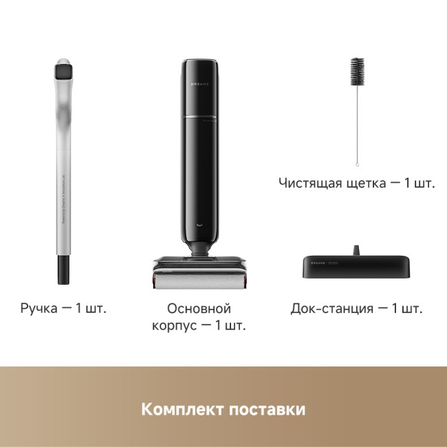 Dreame G12  фото-3