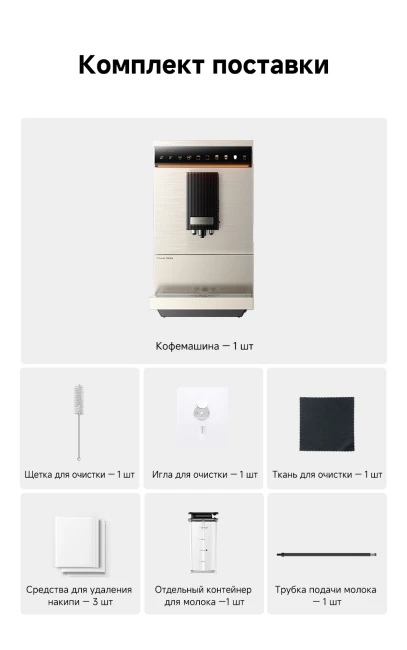 Trouver Virtuoso 10 Pro (золотой) фото-6 Trouver Virtuoso 10 Pro (золотой) фото-6