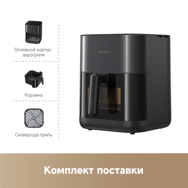 Trouver Air Fryer FD10 Pro (черный) фото-5