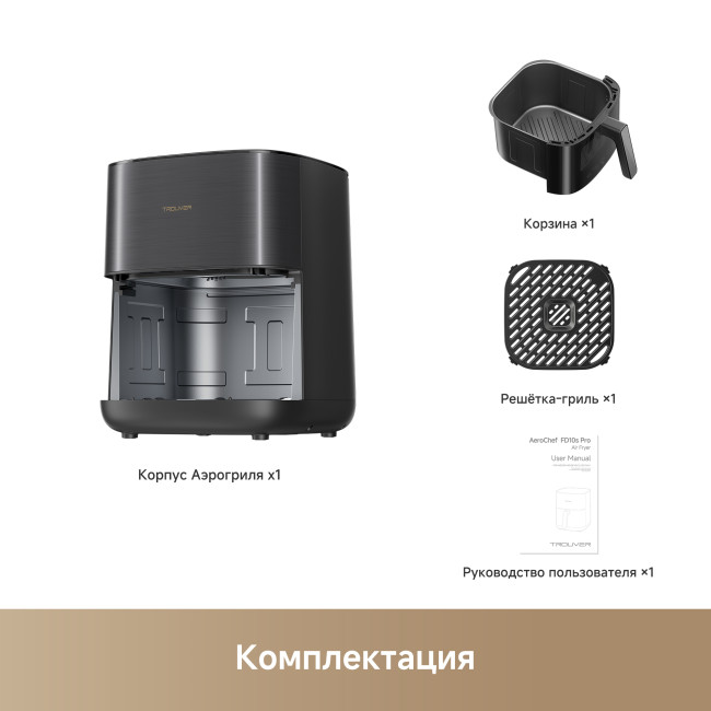 Trouver Air Fryer FD10s Pro (черный) фото-4