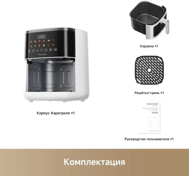 Trouver Air Fryer FD10 Pro Max (белый) фото-5