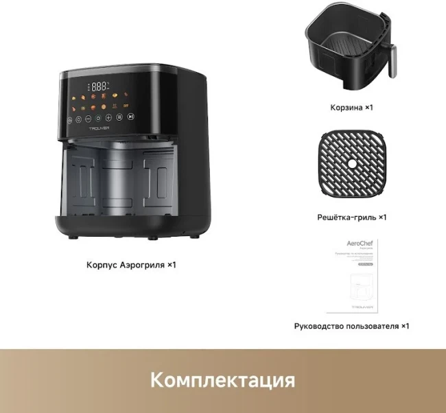 Trouver Air Fryer FD10 Pro Max (черный) фото-5 Trouver Air Fryer FD10 Pro Max (черный) фото-5