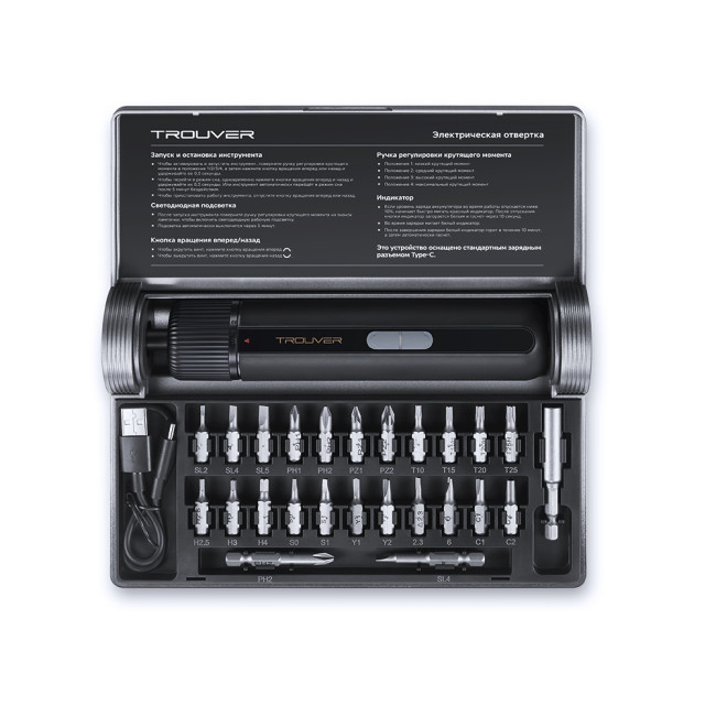 Trouver 4V Electric Screwdriver Kit фото-3 Trouver 4V Electric Screwdriver Kit фото-3