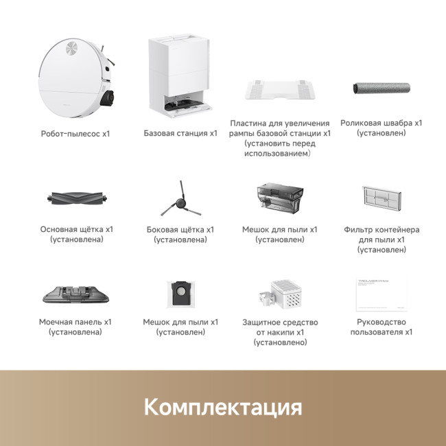 Trouver S70 Roller  фото-8