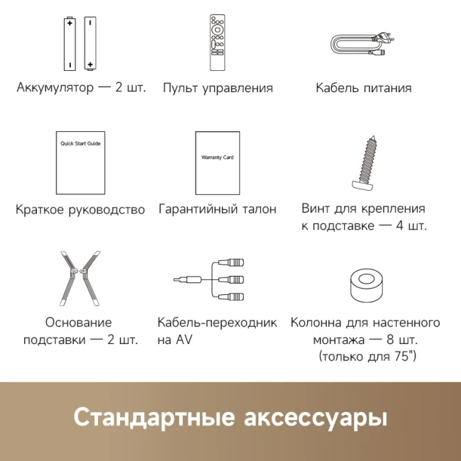 Dreame Vivid QLED 4K TV Q100 43" фото-7 Dreame Vivid QLED 4K TV Q100 43" фото-7